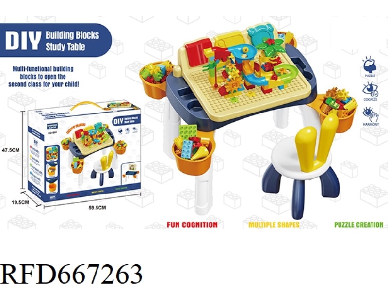 MULTIFUNCTIONAL BUILDING BLOCK STUDY TABLE +105 SLIDE BUILDING BLOCKS +300 SMALL PARTICLE BUILDING B