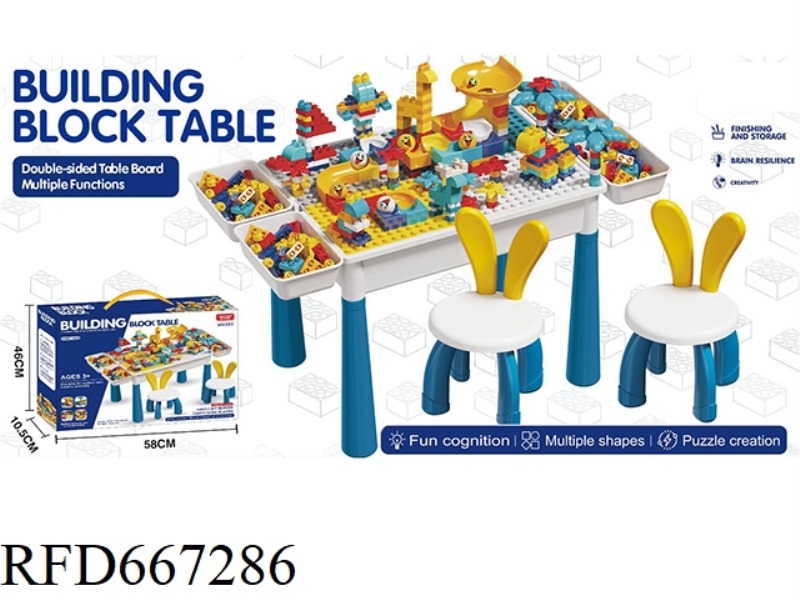 BUILDING BLOCK TABLE 284 PELLET BUILDING BLOCKS PLUS CHAIR MULTIFUNCTIONAL EDUCATIONAL TOYS BUILDING
