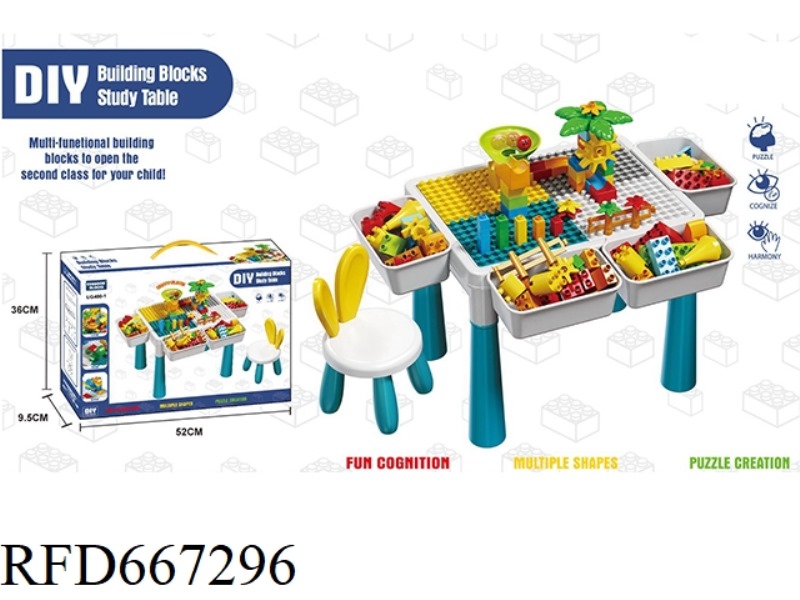 BUILDING BLOCK TABLE 60 LARGE PARTICLE BUILDING BLOCKS 1 CHAIR MULTIFUNCTIONAL EDUCATIONAL TOYS BUIL