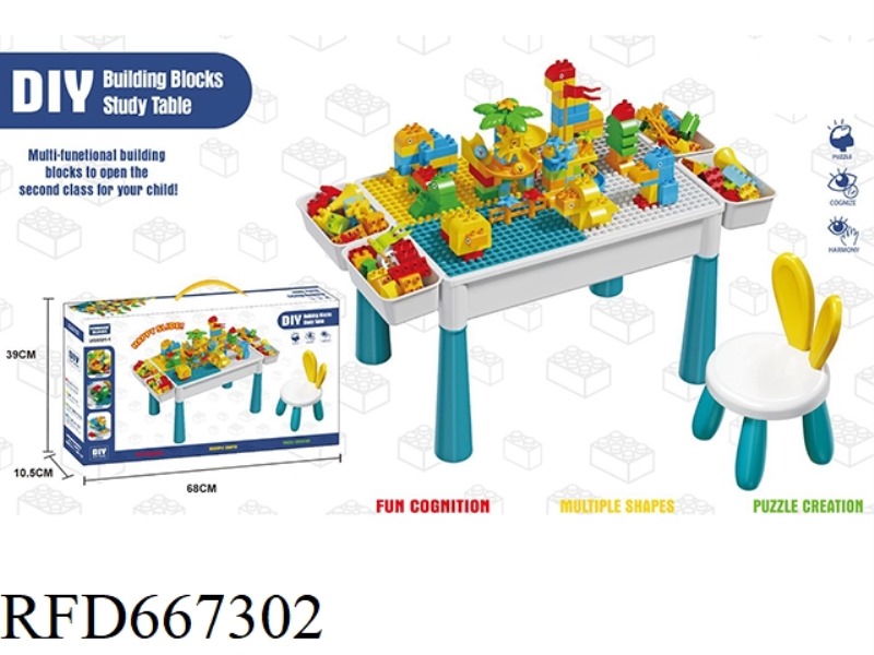 BUILDING BLOCK TABLE, LARGE 235 GRAINS, 1 RABBIT CHAIR, MULTIFUNCTIONAL EDUCATIONAL TOY, BUILDING BL
