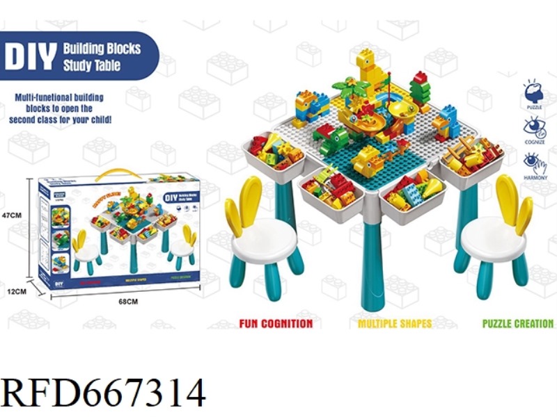 BUILDING BLOCK TABLE 235 LARGE PARTICLE BUILDING BLOCKS 2 CHAIRS MULTIFUNCTIONAL EDUCATIONAL TOYS BU