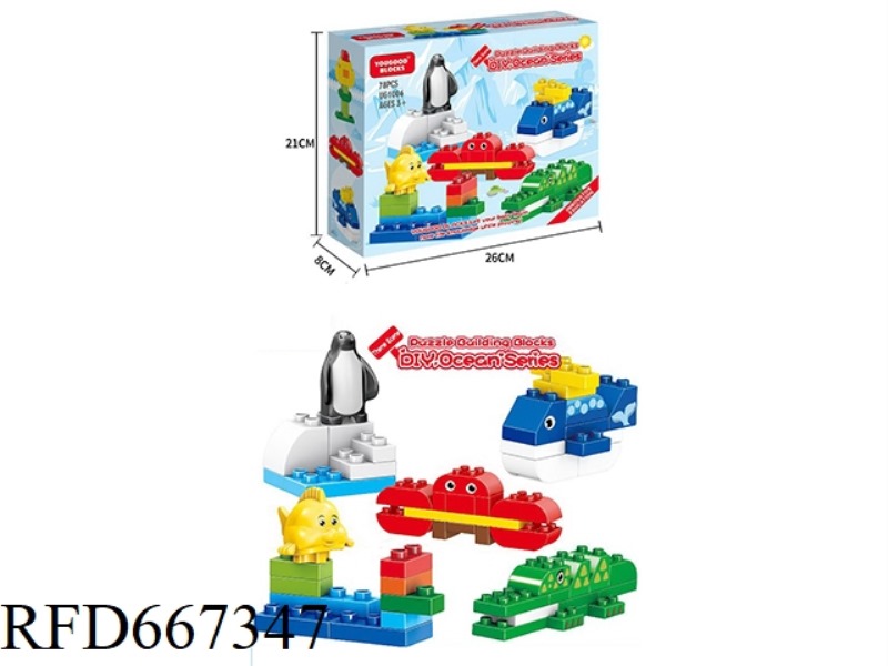 OCEAN DIY LARGE PARTICLES 78PCS