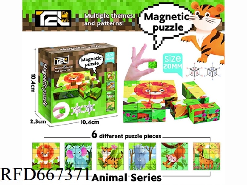 MAGNETIC BLOCK PUZZLE 25PCS