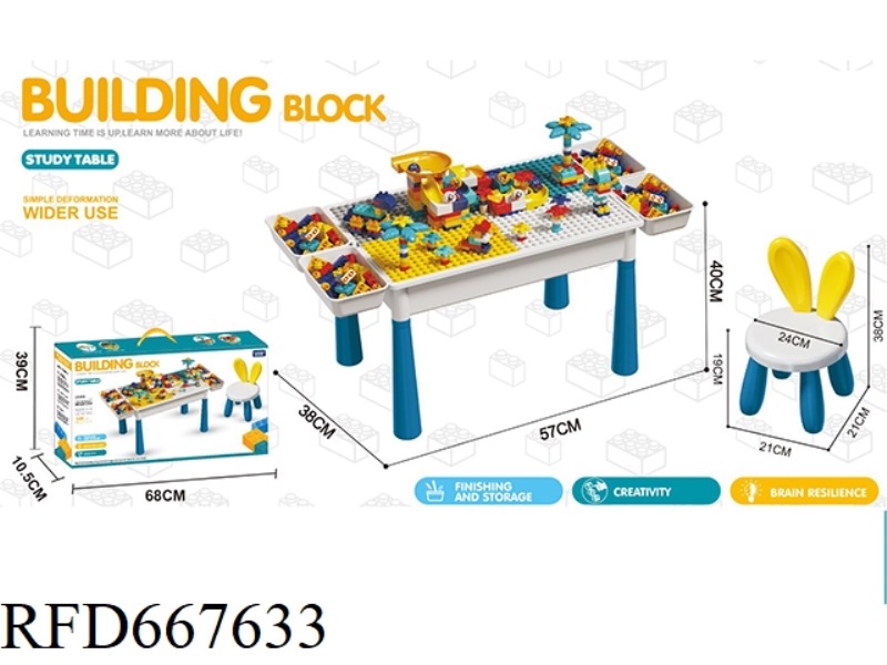 BUILDING BLOCK TABLE 1 SMALL RABBIT CHAIR 148 LARGE PARTICLE BUILDING BLOCKS MULTIFUNCTIONAL EDUCATI