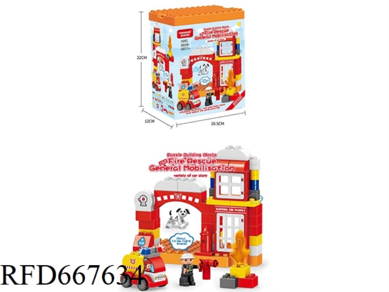 BUILDING BLOCK TABLE 148 SLIDE-WAY GRANULAR BUILDING BLOCKS WITHOUT CHAIR MULTIFUNCTIONAL EDUCATIONA