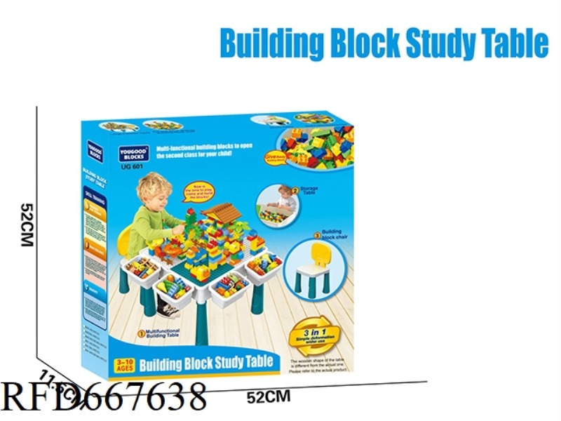 BUILDING BLOCK TABLE 148 SLIDE BLOCK PARTICLE 1 SQUARE CHAIR MULTIFUNCTIONAL EDUCATIONAL TOY BUILDIN