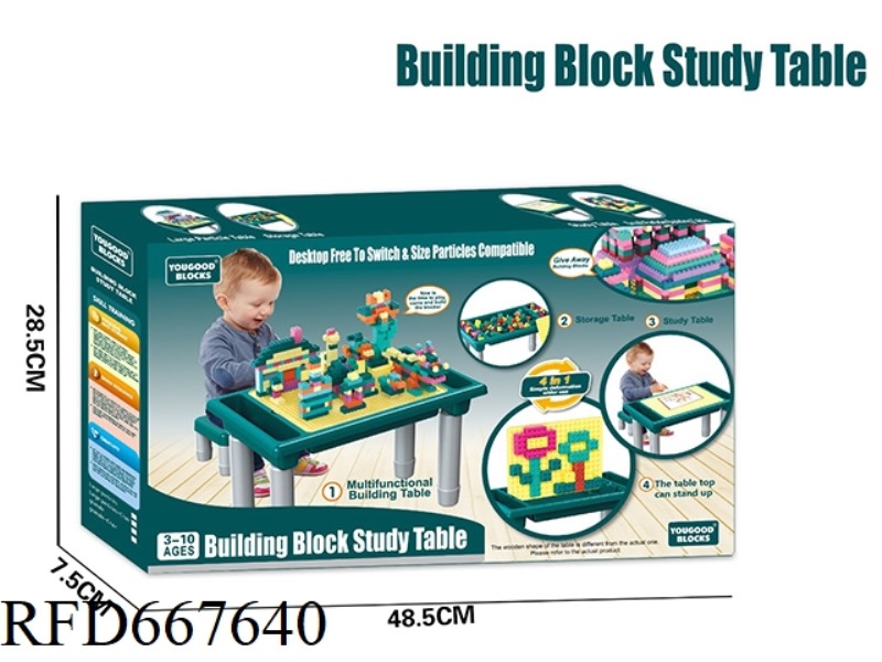 BUILDING BLOCK TABLE 300 SMALL PARTICLE BUILDING BLOCKS WITHOUT CHAIR MULTIFUNCTIONAL EDUCATIONAL TO