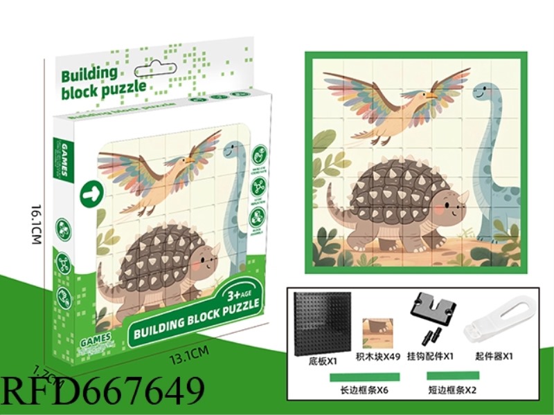 CARTOON DINOSAUR - PUZZLE BUILDING BLOCKS