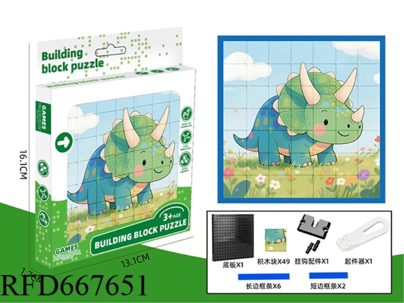 CARTOON DINOSAUR - PUZZLE BUILDING BLOCKS