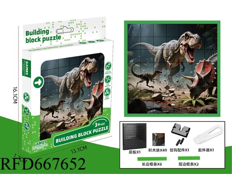 SIMULATION DINOSAUR - PUZZLE BUILDING BLOCKS