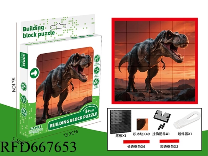 SIMULATION DINOSAUR - PUZZLE BUILDING BLOCKS