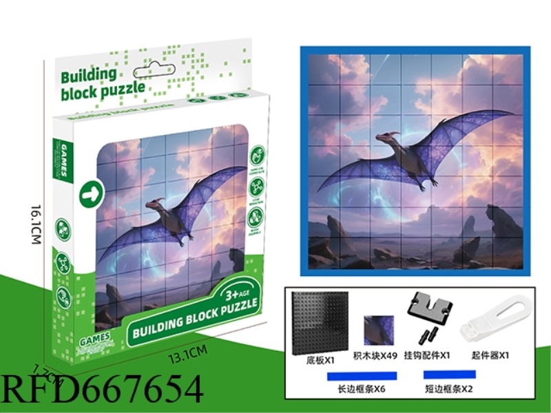 SIMULATION DINOSAUR - PUZZLE BUILDING BLOCKS