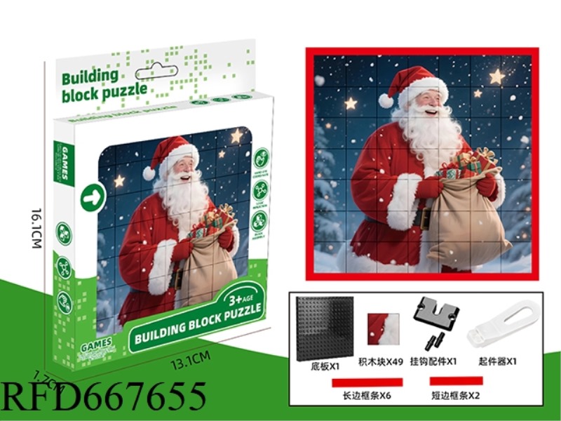 CHRISTMAS - PUZZLE BUILDING BLOCKS
