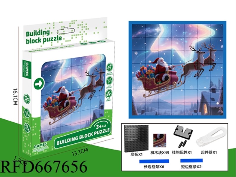 CHRISTMAS - PUZZLE BUILDING BLOCKS