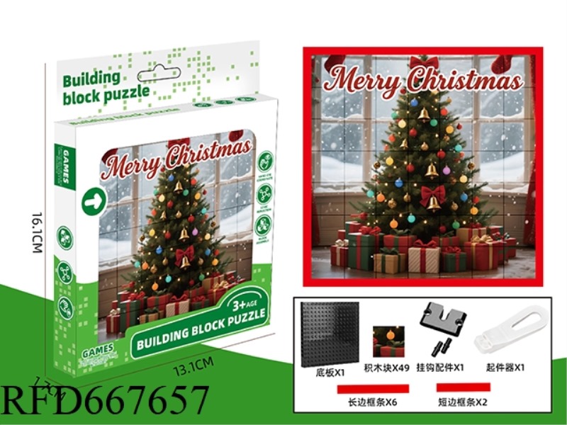 CHRISTMAS - PUZZLE BUILDING BLOCKS