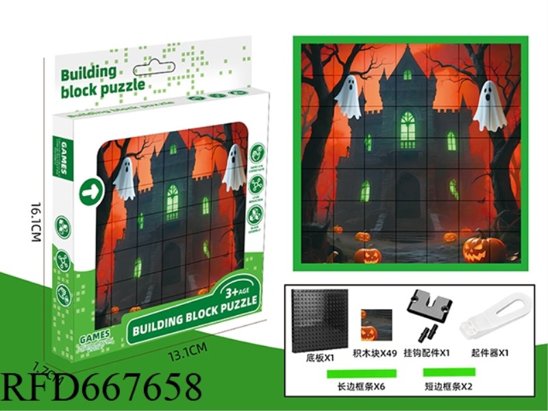 HALLOWEEN - PUZZLE BUILDING BLOCKS