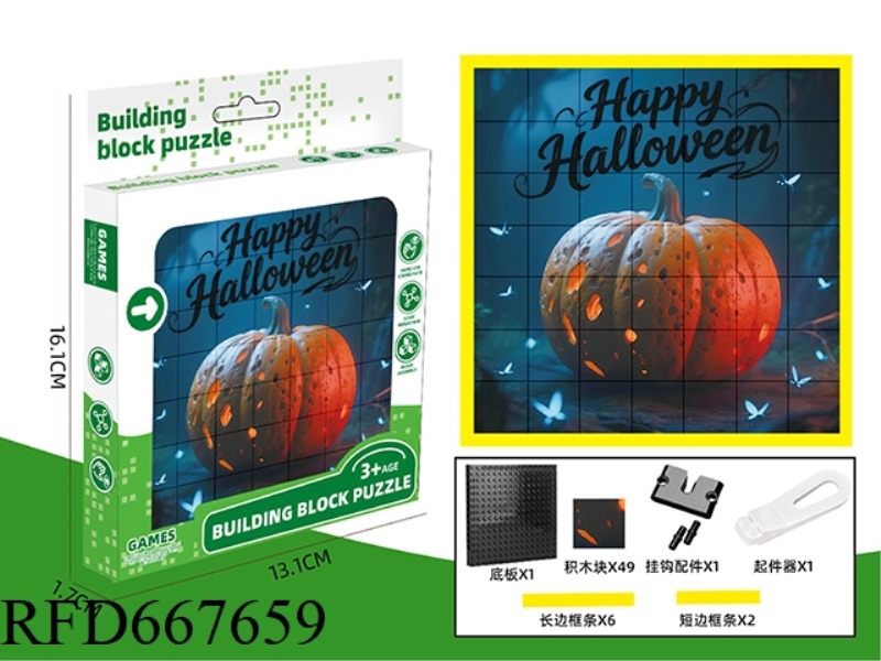 HALLOWEEN - PUZZLE BUILDING BLOCKS