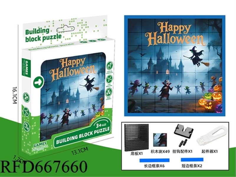 HALLOWEEN - PUZZLE BUILDING BLOCKS