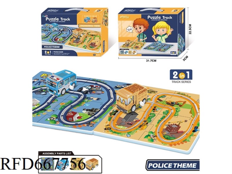 PUZZLE TRACK