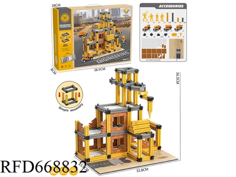 ENGINEERING INTELLIGENCE BUILDING WOODEN HOUSE