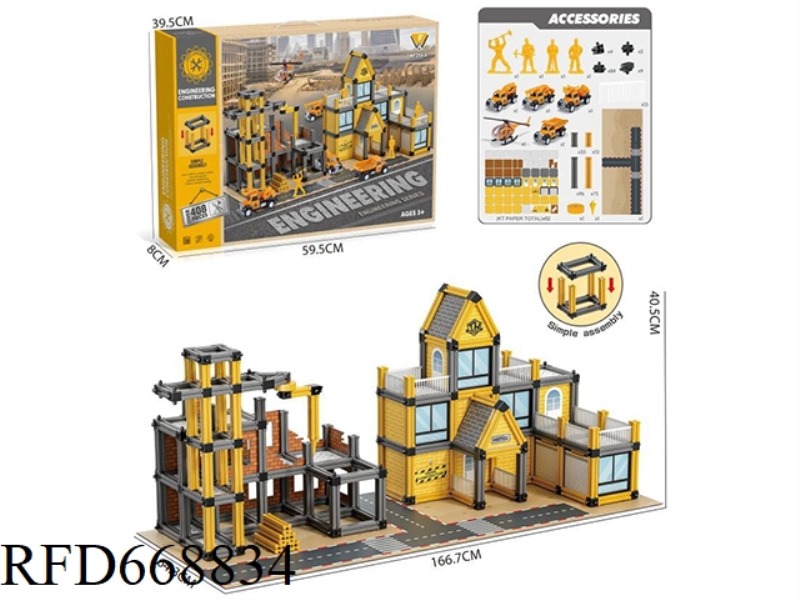 ENGINEERING INTELLIGENCE BUILDING WOODEN HOUSE
