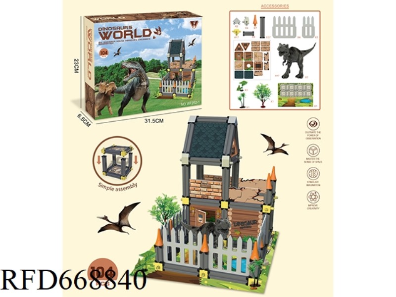 ASSEMBLY SET (DINOSAUR THEME)