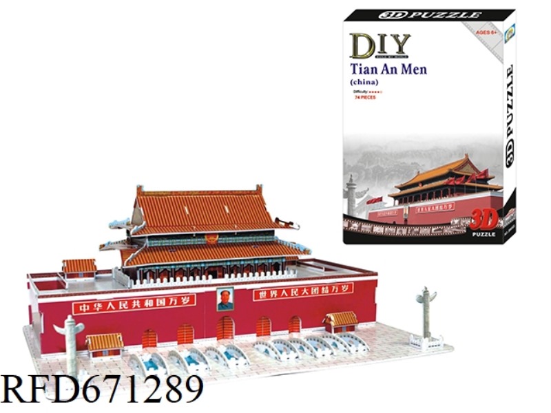 TIAN 'ANMEN SQUARE, BEIJING