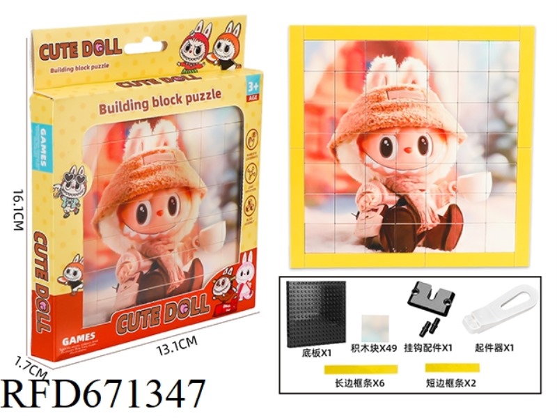 LABAB - PUZZLE BUILDING BLOCKS