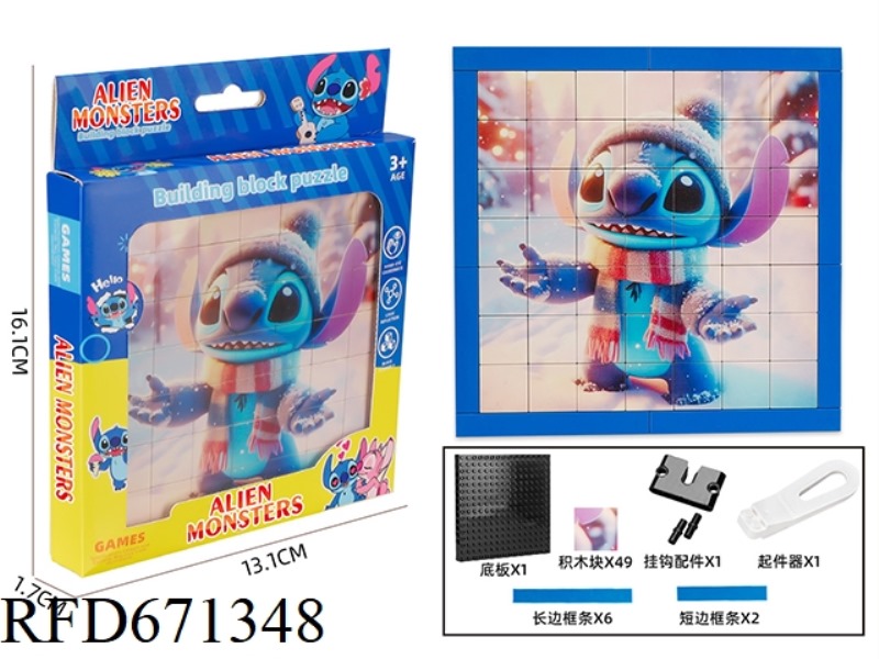 STITCH - PUZZLE BUILDING BLOCKS