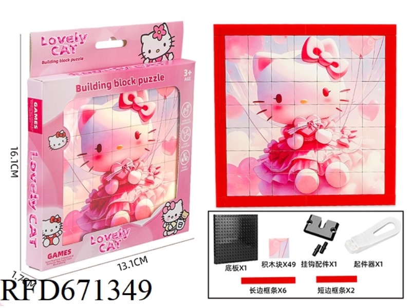 KT CAT - PUZZLE BUILDING BLOCKS
