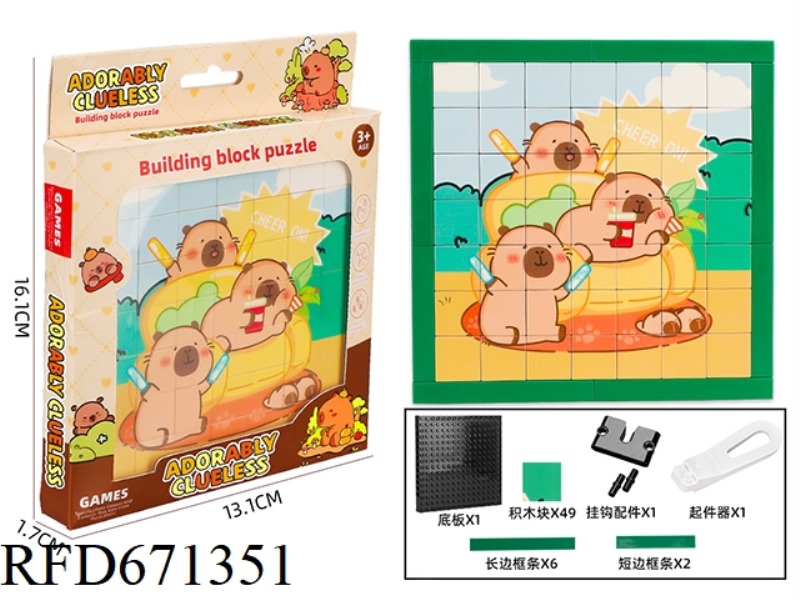 KADDYBALA - PUZZLE BUILDING BLOCKS
