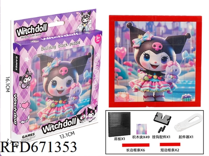 SANRIO KUROMI - PUZZLE BUILDING BLOCKS