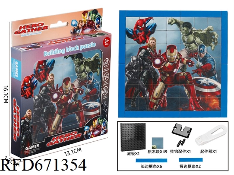 AVENGERS - PUZZLE BUILDING BLOCKS