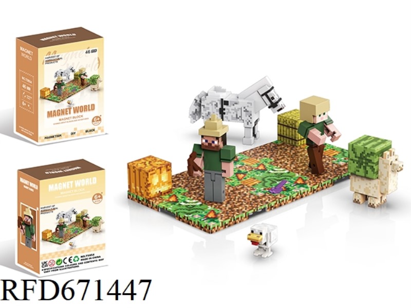 HARVEST FARMLAND 46PCS