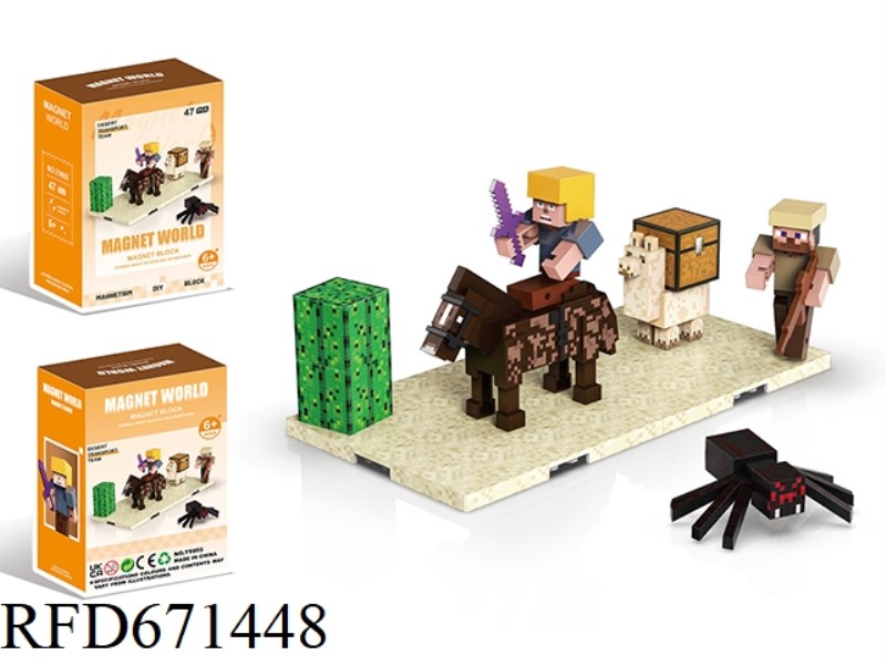 DESERT TRANSPORT TEAM 47PCS