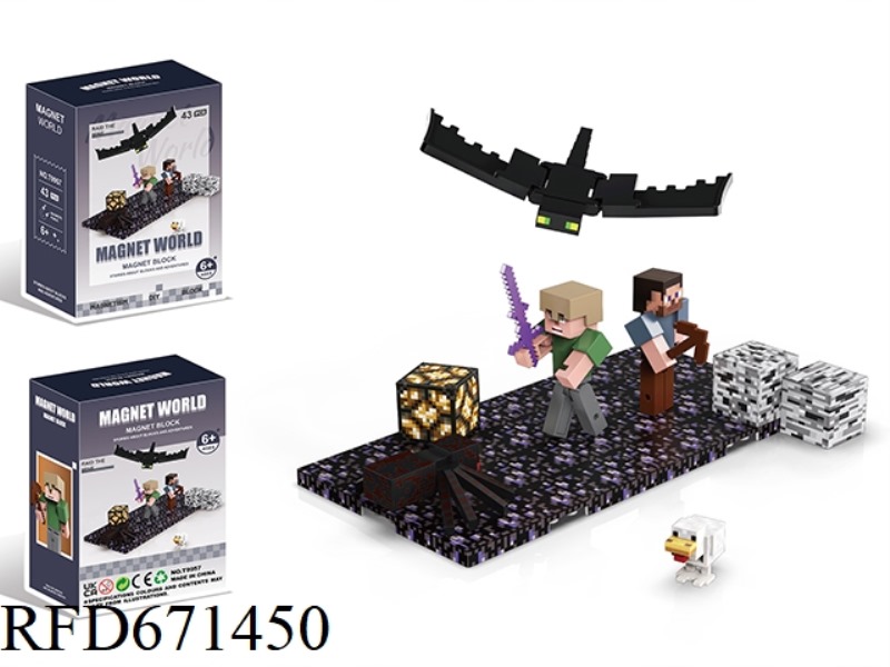 ATTACK ON MINE 43PCS
