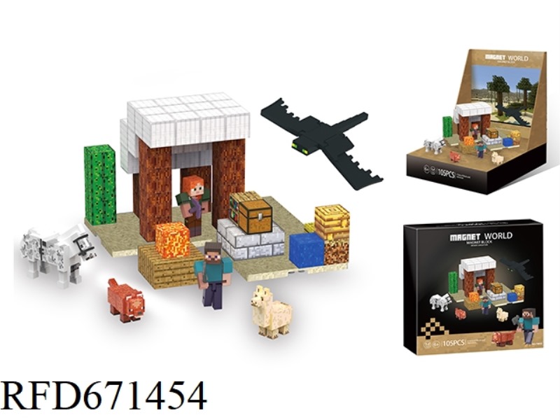 DESERT ADVENTURES 105PCS