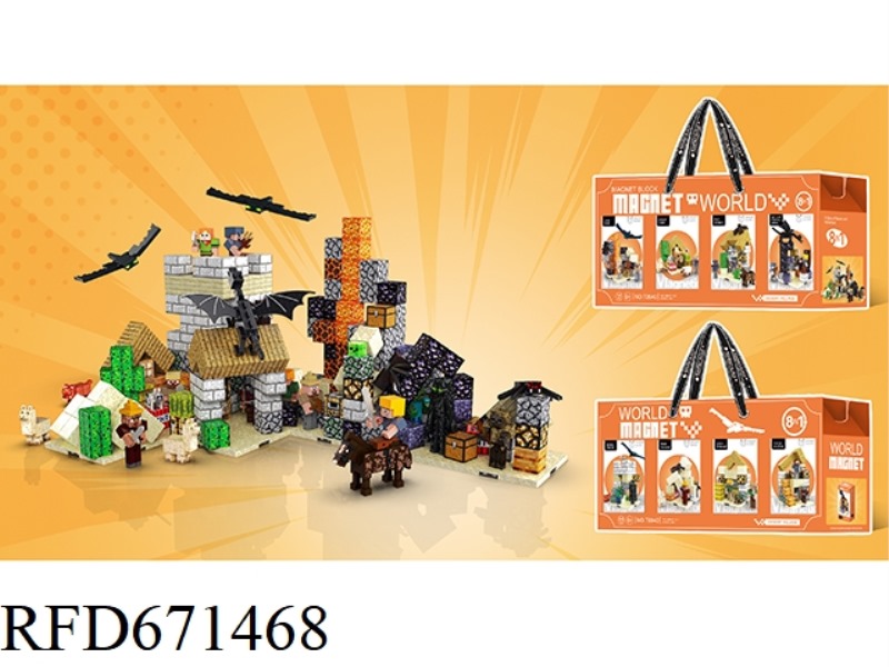 DESERT WORLD 575PCS