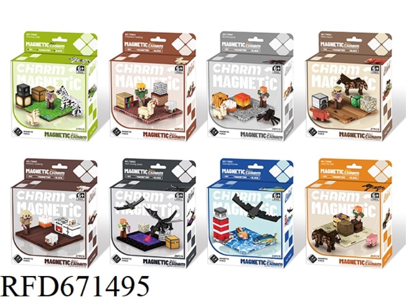 MIXED 8 MODELS OF 219PCS