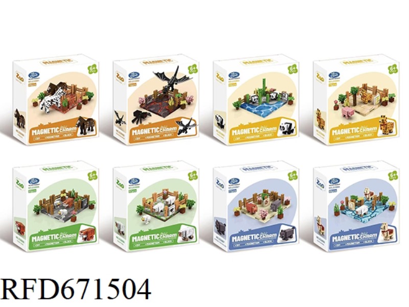 MIXED 8 MODELS OF 641PCS