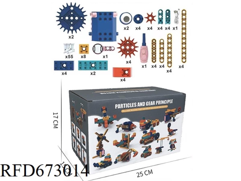 116PCS ELECTRIC SCIENCE AND EDUCATION BUILDING BLOCKS