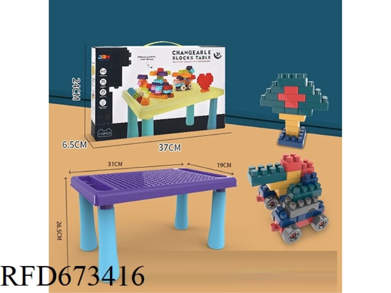 BUILDING BLOCK TABLE+108 PARTICLES