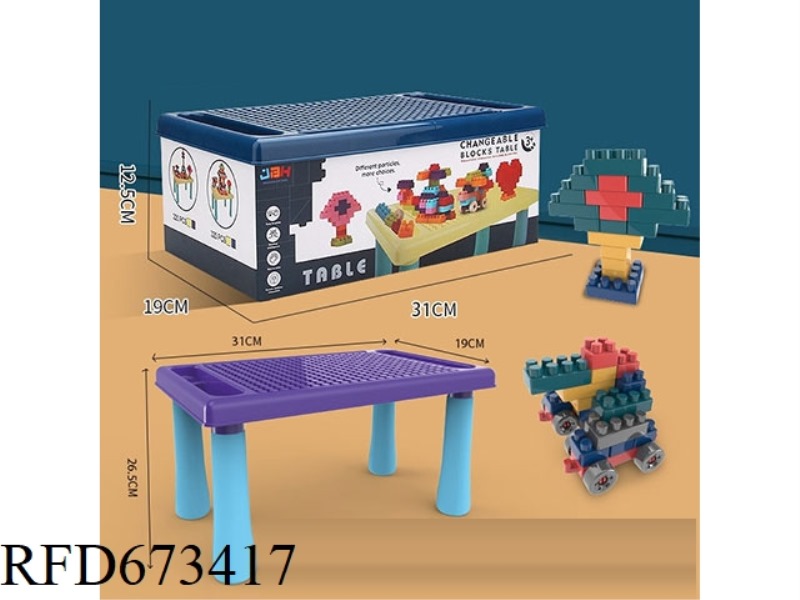 BUILDING BLOCK TABLE+220 PARTICLES