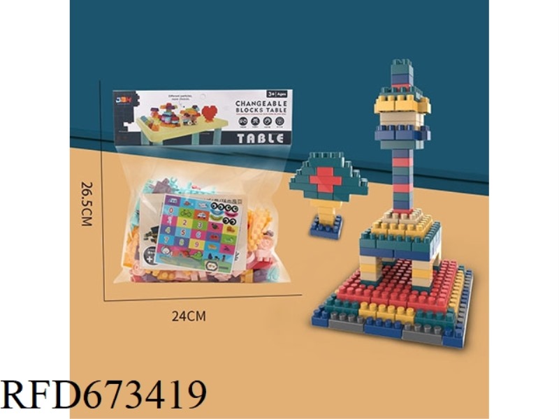 160 PARTICLE BUILDING BLOCK PACK