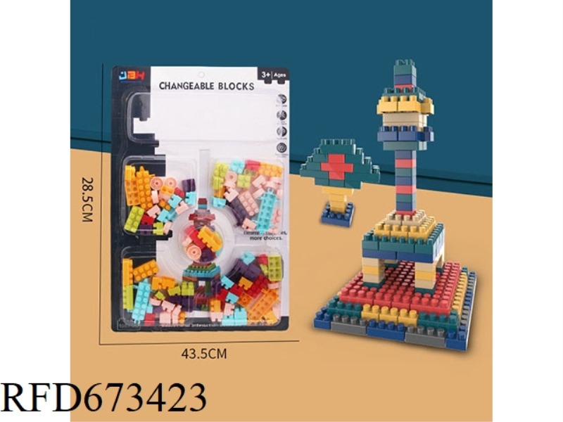 128 PARTICLE BUILDING BLOCK HANGER