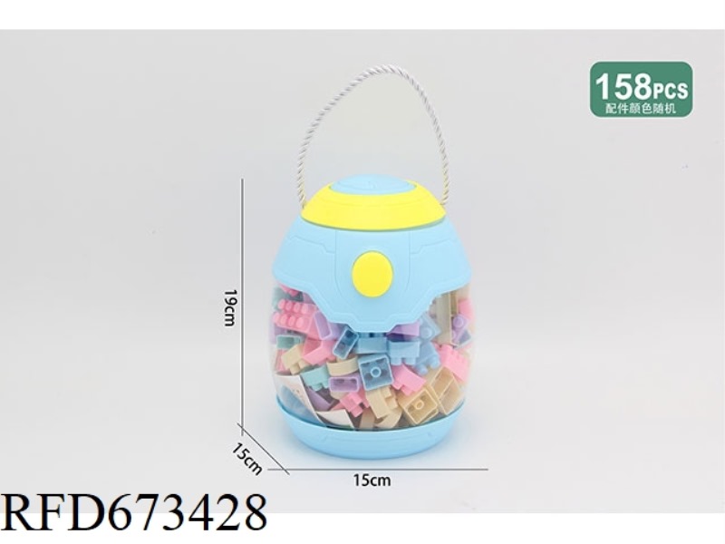 MACARON BUILDING BLOCK PARTICLES 158PCS