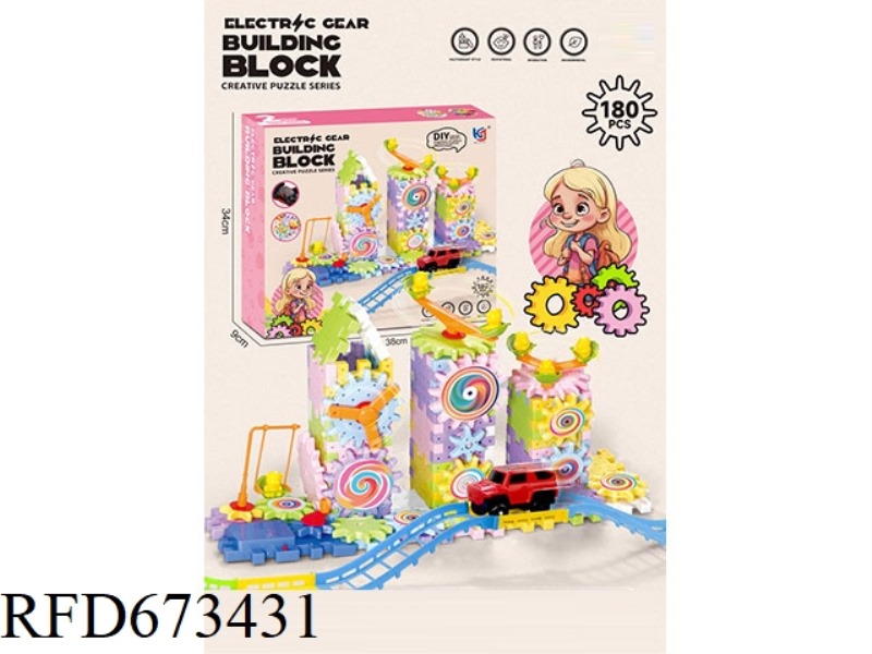 ELECTRIC GEAR BUILDING BLOCK+TRACK