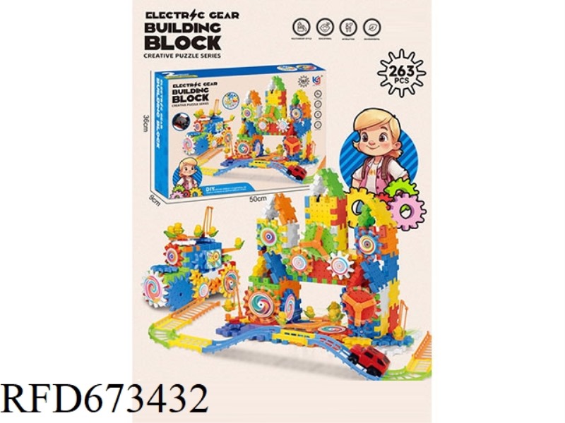 ELECTRIC GEAR BUILDING BLOCK