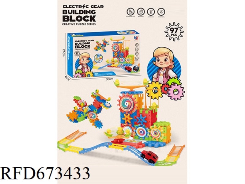 ELECTRIC GEAR BUILDING BLOCK+TRACK
