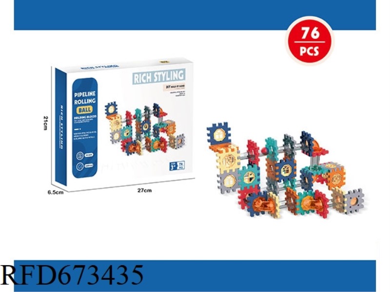 BALL TRACK BUILDING BLOCKS